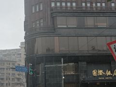 -国际饭店·帆声西饼屋(黄河路店)