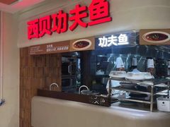 -西贝(六里桥旗舰店)