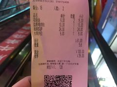 账单-萨莉亚意式餐厅(上下九店)
