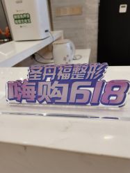 -成都艾特他整形外科医院
