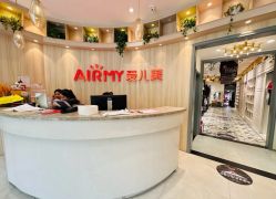 -爱儿美儿童摄影(奥森公园店)