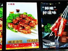菜单-连锦记海鲜烧烤大排档·锦州特色(西安路交大店)