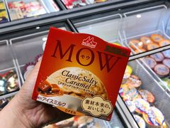 -吉之仙•中国制造•出口级食材日料店(领事馆总店)