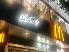 -麦当劳(宝山大厦店)