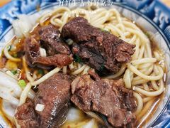 -十八梯眼镜面(五红路店)