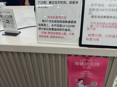 -许阿姨糕团店(南京总店)