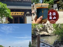 -径山寺