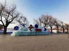 -长春市南湖公园