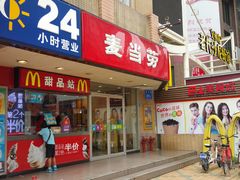 门面-麦当劳(春风店)