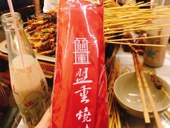 -盟重烧烤(东瓜山创始店)