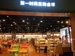-银泰西选(绍兴银泰城店)