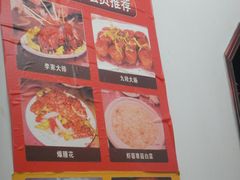 菜单-砂锅李(九江路店)
