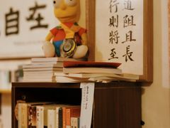 -武汉境自在書店