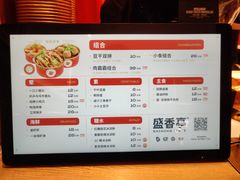 -盛香亭热卤(万象城店)
