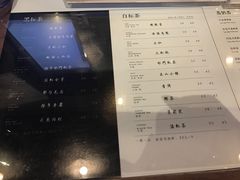 菜单-去茶山(重庆万象城店)