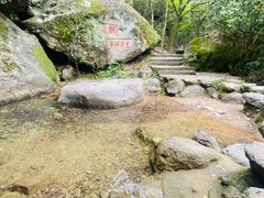 -大慈岩风景区