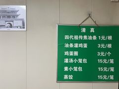 -李记五香豆沫