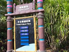 -珠海长隆海洋王国
