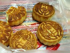 -欣乐糕点店(洪湖里总店)