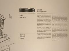 -大馆(前中区警署建築群)