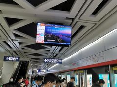 -取水楼(地铁站)