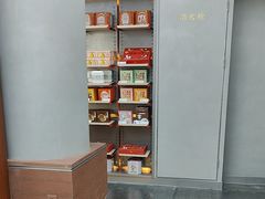 -祥禾饽饽铺·中式糕点(北京来福士店)