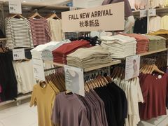 -优衣库(苏州天虹CCMall石路店)