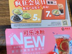-李先生牛肉面大王(天津河东万达店)