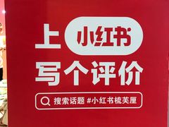 -狐狸和向日葵(北京路店)
