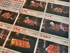 -马海涛牛肉串·午市牛腩饭·烧烤夜宵(领汇广场店)