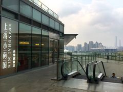 -上海小南国(世博源店)