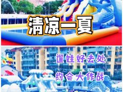 -碧海云天(川环南路店)