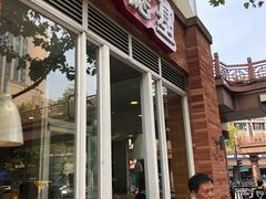 门面-肯德基(杭州永安店)