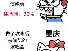 -观音桥步行街