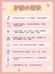 -海茱雅科技健康美容