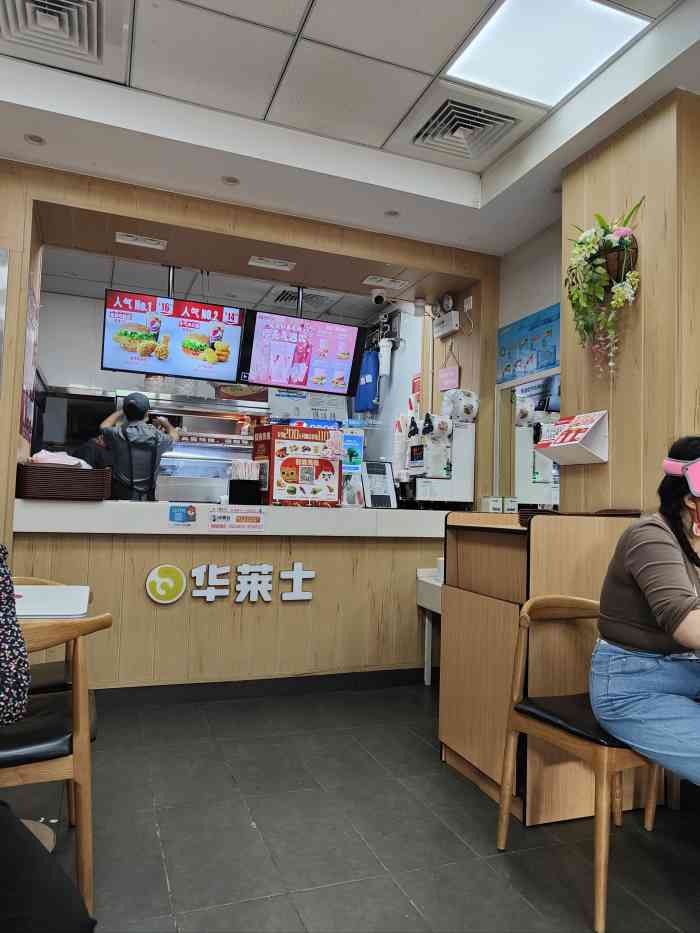 华莱士·全鸡汉堡(七中店)