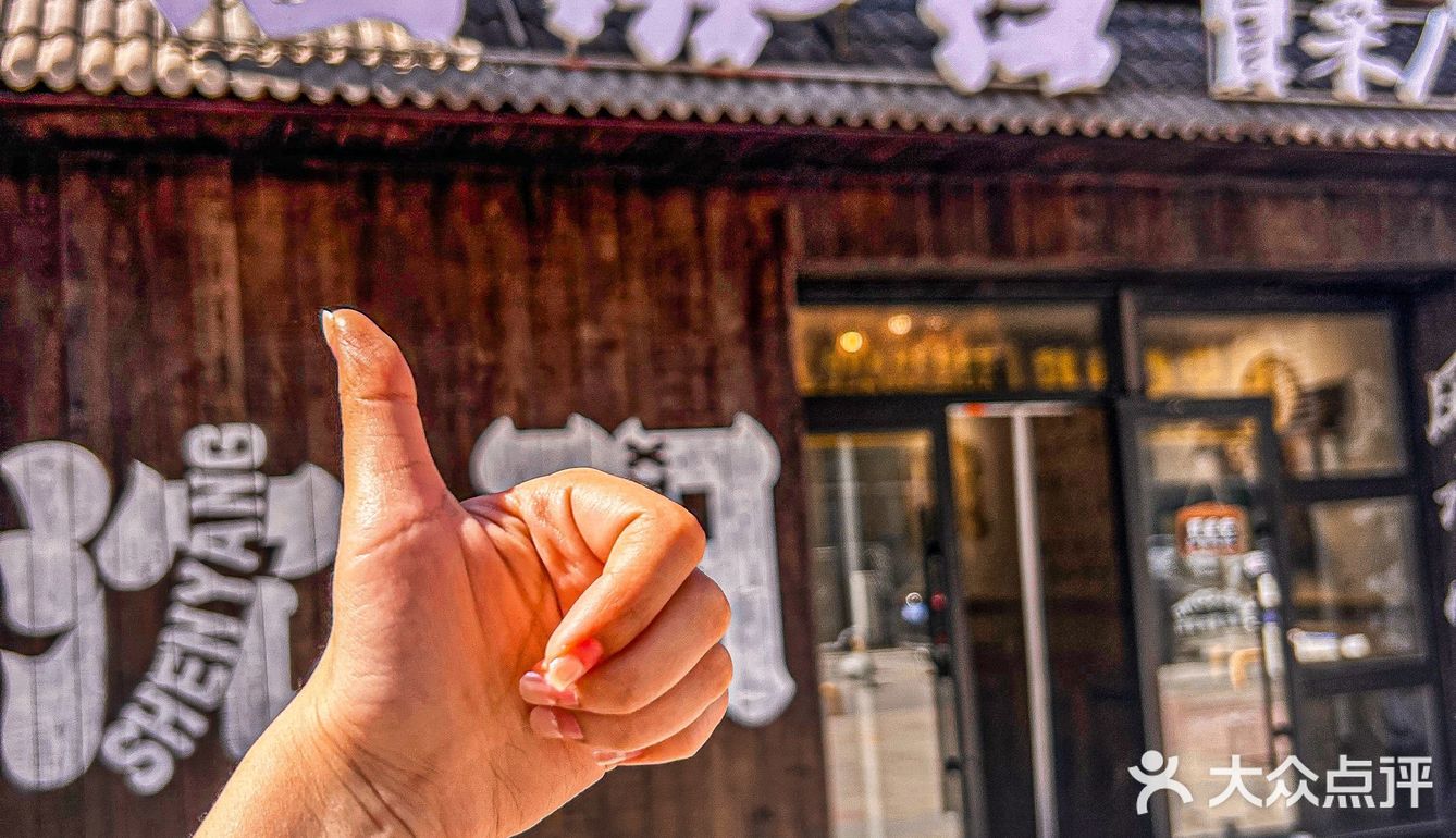 🔥一口沦陷的冒菜长白也有店啦！