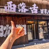 🔥一口沦陷的冒菜长白也有店啦！