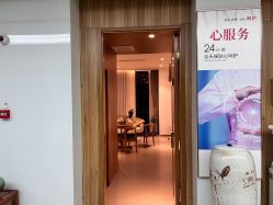 -苏州卫康美容医院