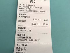 -丁香西饼屋(桂林路店)