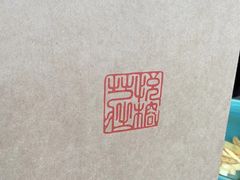 -外滩悦榕庄·海怡西餐厅