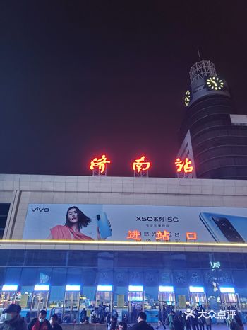 等你在济南站门口打到车，刚才的高铁可能已经到泰安了