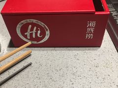 -海底捞火锅(吴中路店)