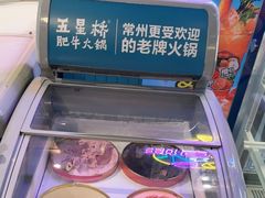 -五星桥原切肥牛火锅(怀德桥店)