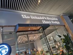 -植物学家的女儿(北马道巷店)