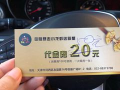 -金陵暴走小龙虾·迷踪蟹(凯德MALL店)
