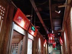 -蜀大侠火锅(森兰花园城店)