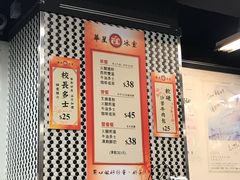 -华星冰室(湾仔店)