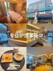 -贝黎诗SPA