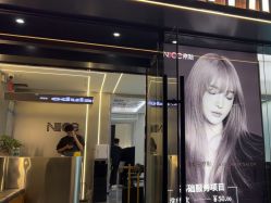 -奈斯Nice·Hair·salon